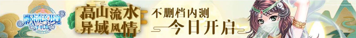桃源县新闻网